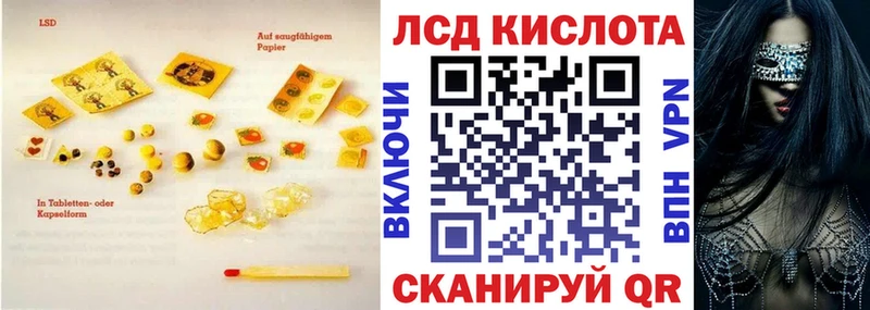 Лсд 25 экстази ecstasy Новотроицк