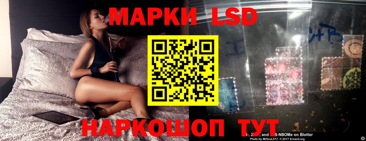 LSD-25 экстази кислота  Вход с VPN  Лсд 25 экстази  LSD-25 экстази кислота  Новотроицк 