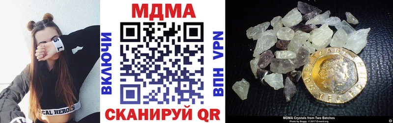 omg как зайти  дарнет шоп  Новотроицк  МДМА VHQ 
