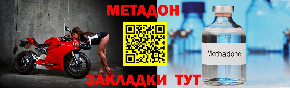 APVP СОЛЬ   Каннабис  Новотроицк  Вход с VPN  ГАШ  Меф МЯУ МЯУ кристаллы  Кетамин 