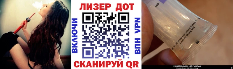 Марки NBOMe 1500мкг  Новотроицк 