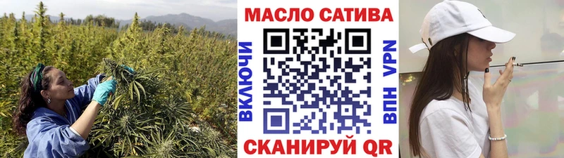 ТГК вейп с тгк  Новотроицк 