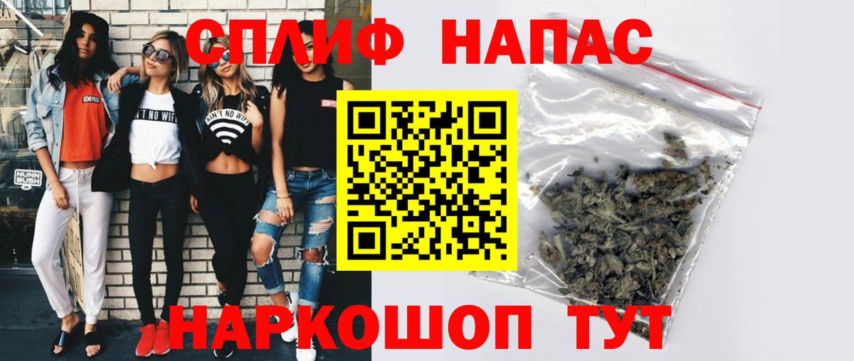 Канабис гибрид  Марихуана LSD WEED  Вход с VPN  МАРИХУАНА семена  Новотроицк 